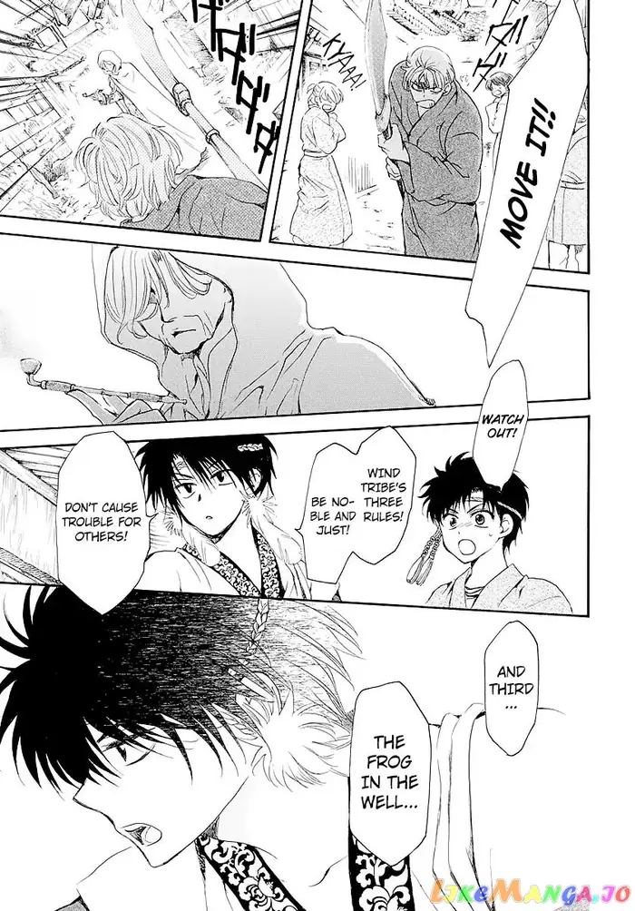 Yona of the Dawn Chapter 182.5 image 13_optimized